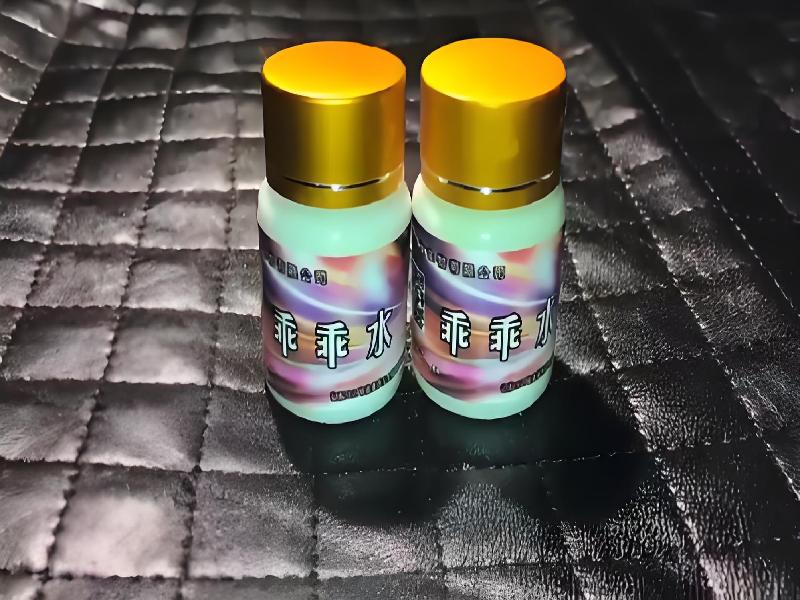 成人催药迷用品3721-hn型号